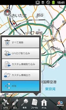 Amazon.co.jp: スーパーマップル・デジタル 14全国版 : PCソフト